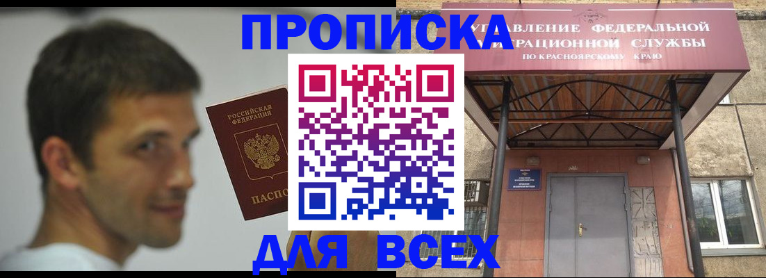 форма 3 в ЕАО